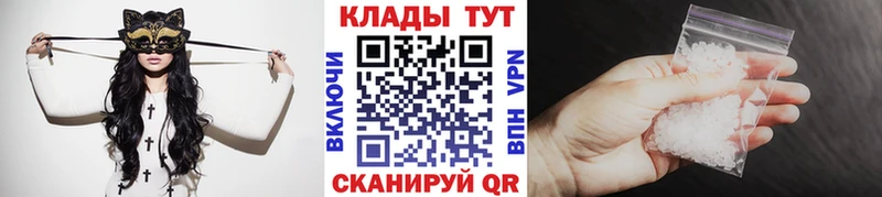 Как найти закладки Верхний Уфалей Codein Alpha-PVP COCAIN Меф мяу мяу АМФЕТАМИН Каннабис ГАШИШ