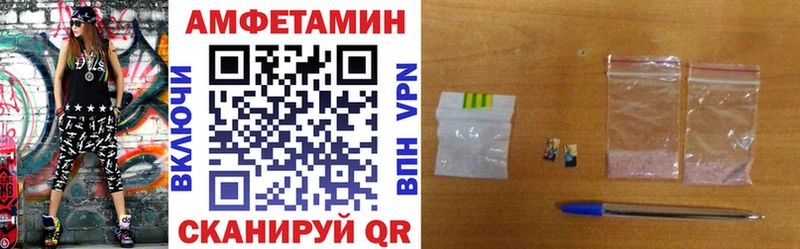 ссылка на мегу как войти  купить закладку  Верхний Уфалей  Amphetamine VHQ 