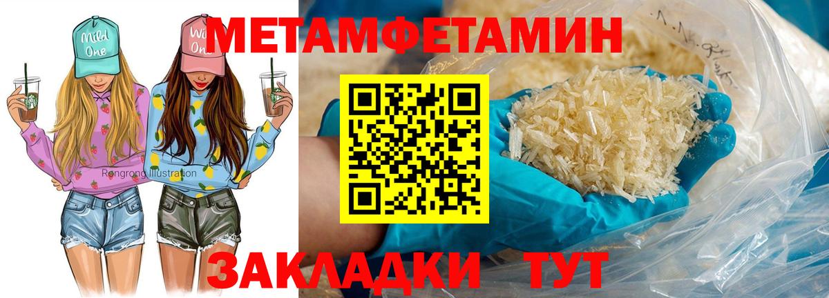 АМФЕТАМИН  Вход с VPN  АМФЕТАМИН  Верхний Уфалей  АМФ 97% 