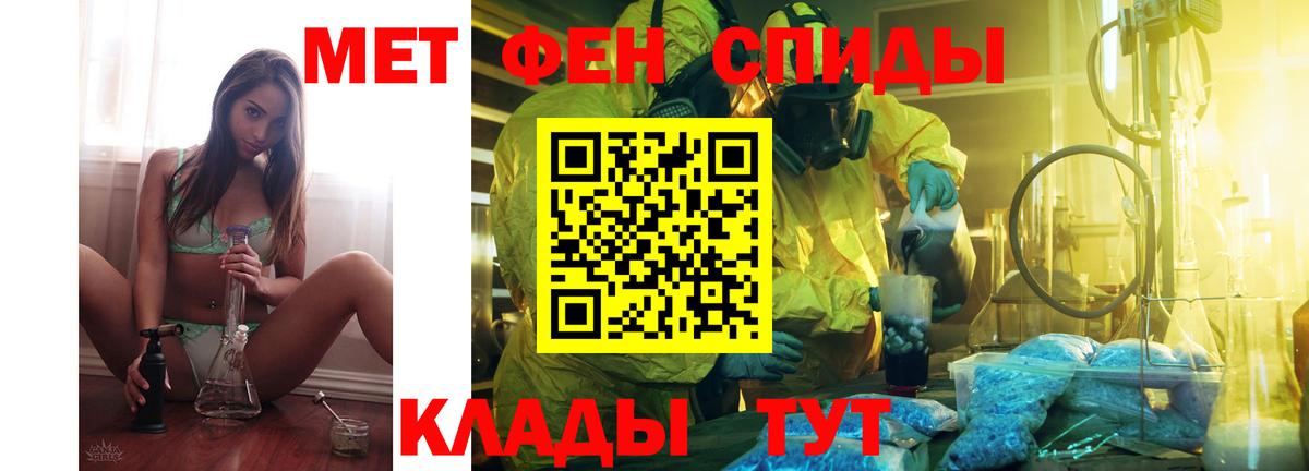 АМФ Розовый Верхний Уфалей