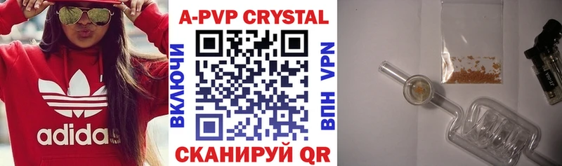 закладка  Верхний Уфалей  А ПВП крисы CK 