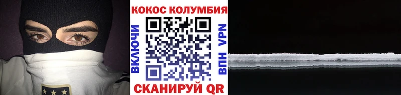 Cocaine Колумбийский  blacksprut как зайти  Верхний Уфалей 