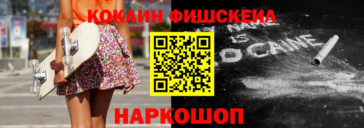 Кокаин VHQ Верхний Уфалей