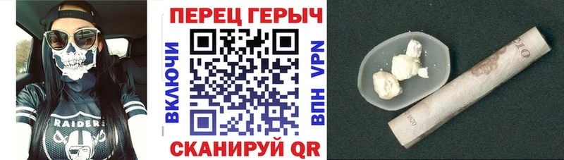 ГЕРОИН хмурый  Верхний Уфалей 