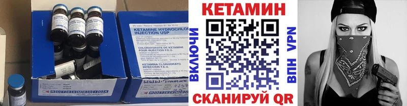 мориарти телеграм  Верхний Уфалей  КЕТАМИН VHQ 