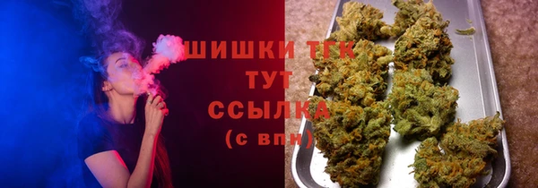 мет Белокуриха