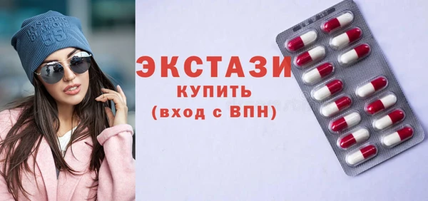 MDMA Беломорск