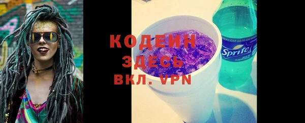 MDMA Беломорск