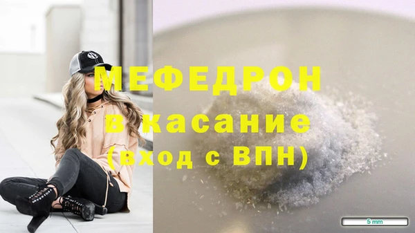 мет Белокуриха