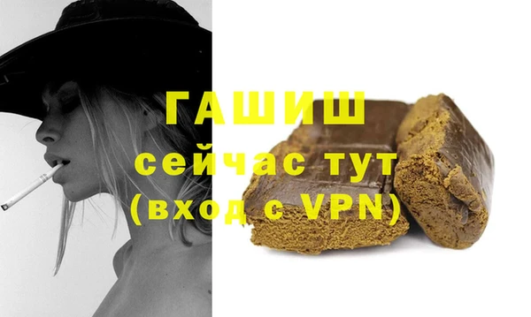мет Белокуриха