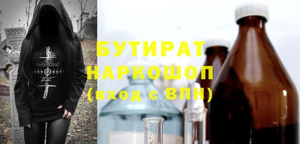 мет Белокуриха