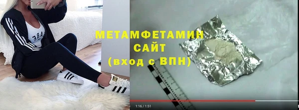 MDMA Беломорск