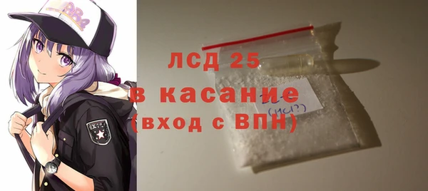 мет Белокуриха