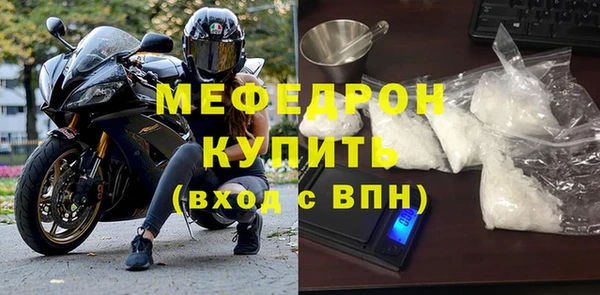 MDMA Беломорск