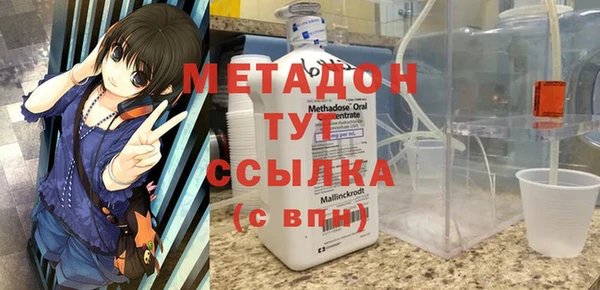 мет Белокуриха