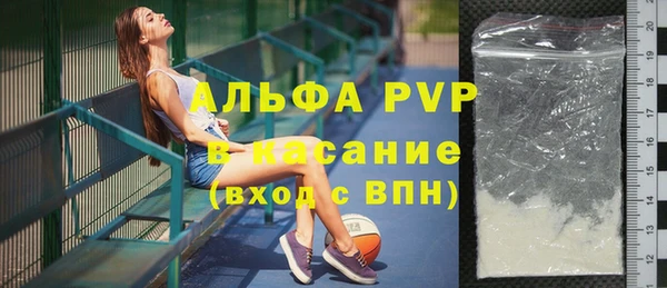 мет Белокуриха