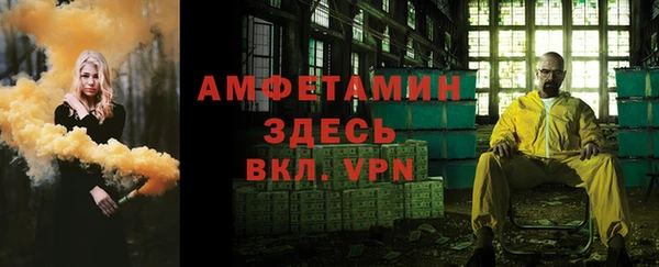 MDMA Беломорск