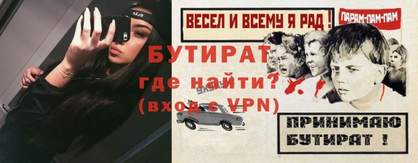 MDMA Беломорск