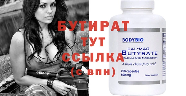 MDMA Беломорск