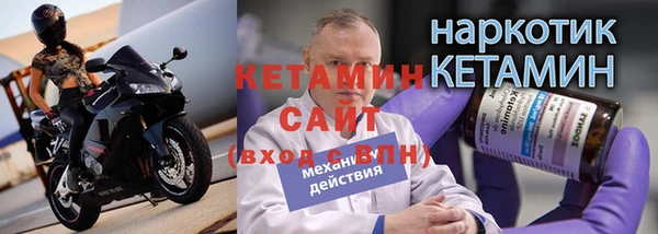 мет Белокуриха