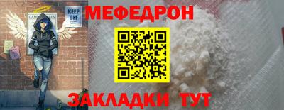 альфа пвп VHQ Владикавказ