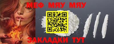 альфа пвп VHQ Владимир