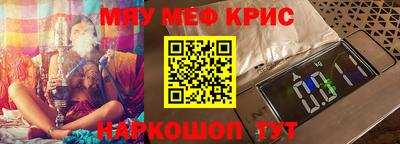 альфа пвп VHQ Владикавказ
