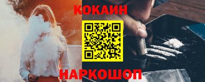 крисы Владивосток