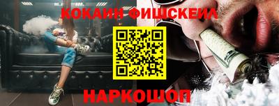 альфа пвп VHQ Владикавказ