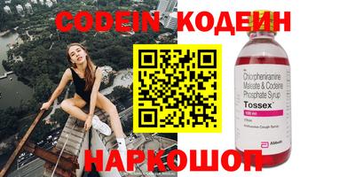 крисы Владивосток