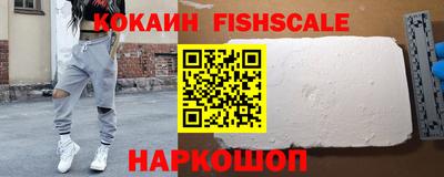 альфа пвп VHQ Владикавказ