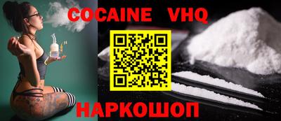 альфа пвп VHQ Владимир