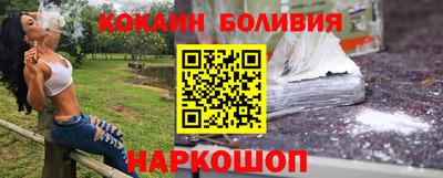 крисы Владивосток