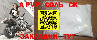 альфа пвп VHQ Владимир