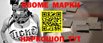 альфа пвп VHQ Владимир