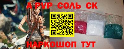 крисы Владивосток