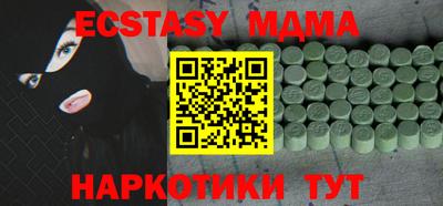 крисы Владивосток