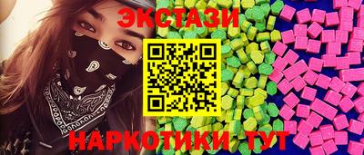 крисы Владивосток