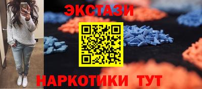 крисы Владивосток