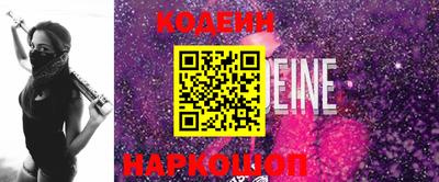 крисы Владивосток