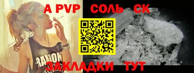 крисы Владивосток