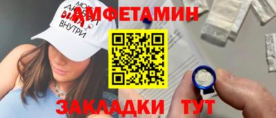 альфа пвп VHQ Владикавказ