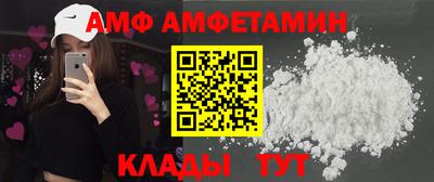 альфа пвп VHQ Владикавказ