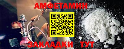 альфа пвп VHQ Владимир