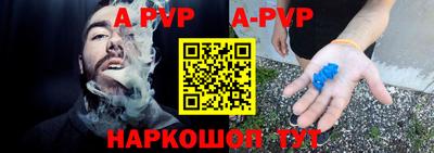 крисы Владивосток