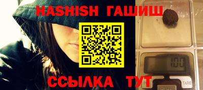 альфа пвп VHQ Владимир