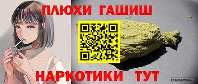 крисы Владивосток