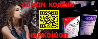 крисы Владивосток