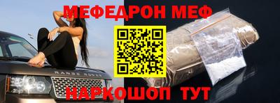 крисы Владивосток