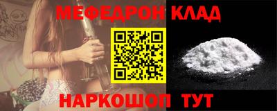 альфа пвп VHQ Владимир